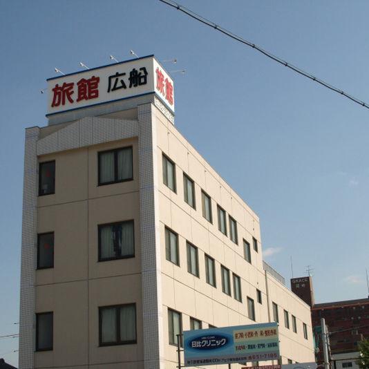 Ryokan Hirofune Наґоя Екстер'єр фото